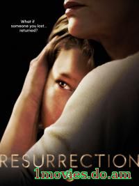 Воскрешение 1 сезон