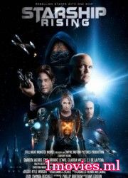 Звездный крейсер: Восстание (2014)