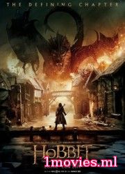 Хоббит: Битва пяти воинств (2014)