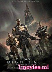 Сумерки 4 серия