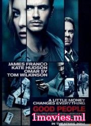 Легкие деньги (2014)