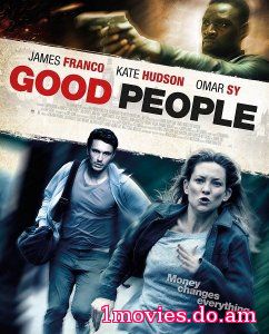 Хорошие люди / Good People (2014)