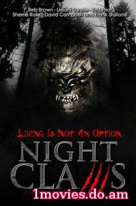 Когти во тьме / Night Claws (2013)