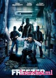 Морозилка (2014)