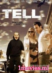 Телл (2014)