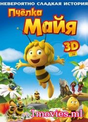 Пчёлка Майя (2014)