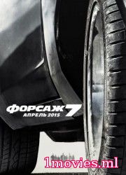 Форсаж 7 / Furious 7 (2015)