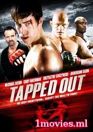 Рукопашный бой (2014)