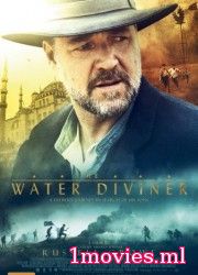 Искатель воды (2014)