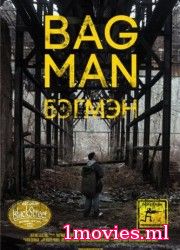 Бэгмэн (2014)