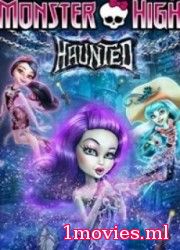 Школа Монстров: Призрачно (2015)