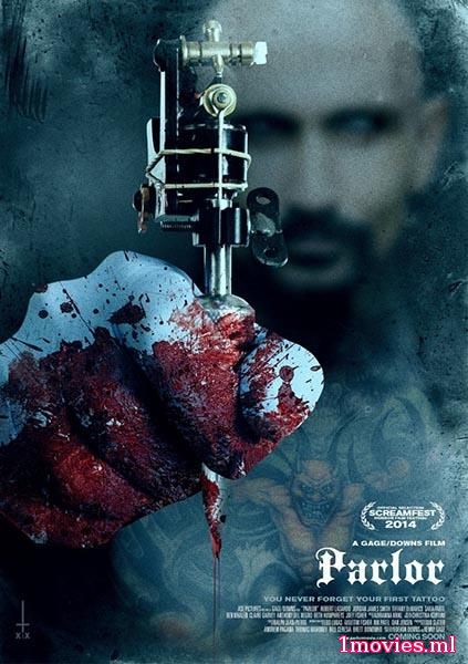 Кабинет (2015)