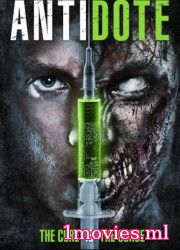 Противоядие (2013)