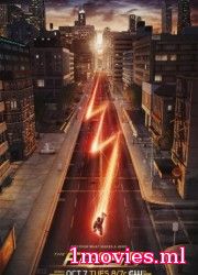 Флэш 1 сезон 20, 21 серия